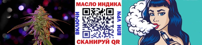 купить наркоту  Щигры  Дистиллят ТГК жижа 